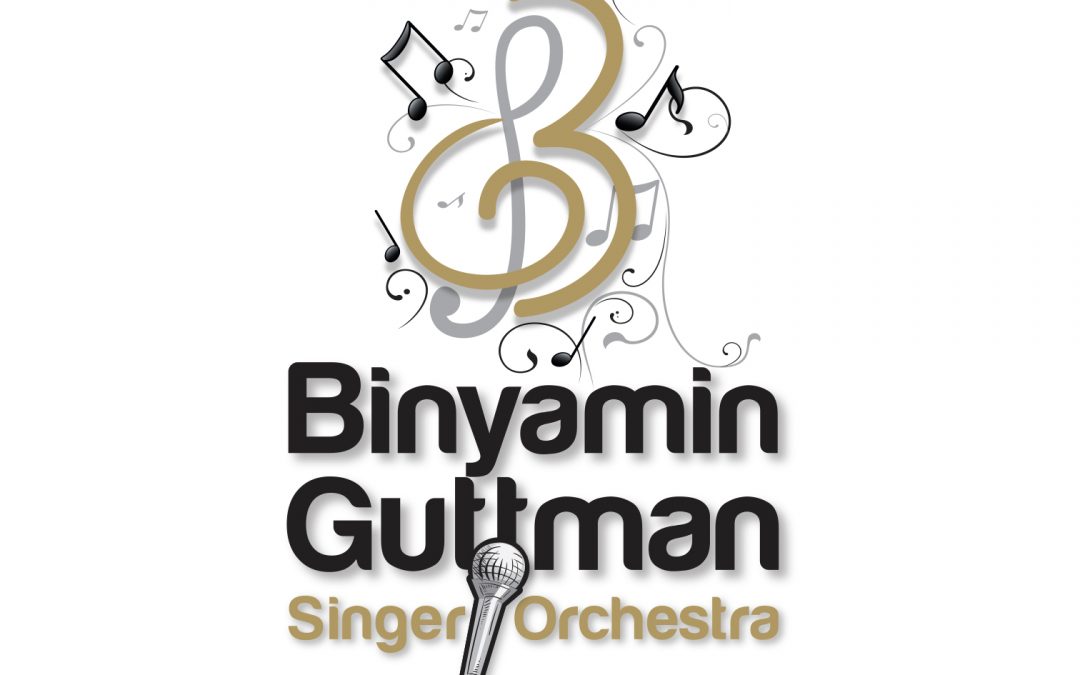 Binyamin Guttman Singer Orchestra