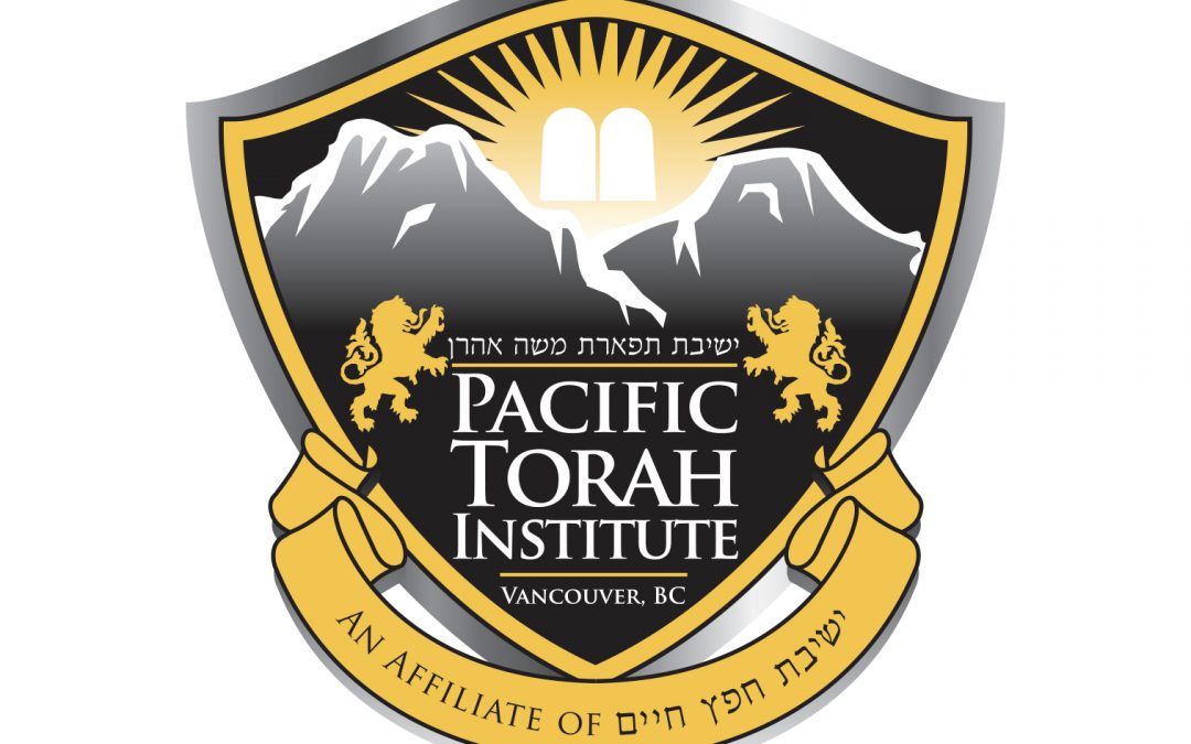 Pacific Torah Institute