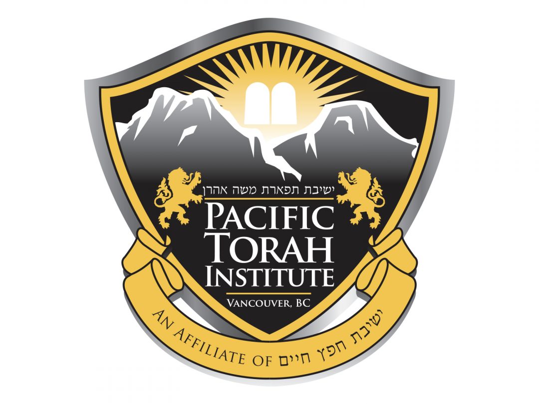 Pacific Torah Institute
